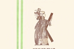 1966_re